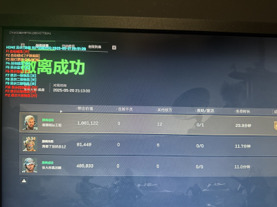 三角洲辅助低价发卡网 - 自动发货｜秒到账｜全天售后