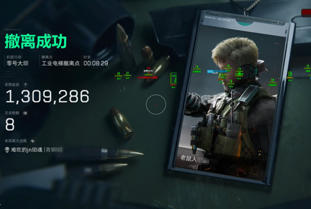 三角洲寻宝鼠(免费)手机 - 自动标记宝藏点｜轻松搜刮全图
